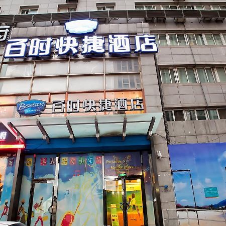 Bestay Hotel Express Dalian Harbour Plaza المظهر الخارجي الصورة